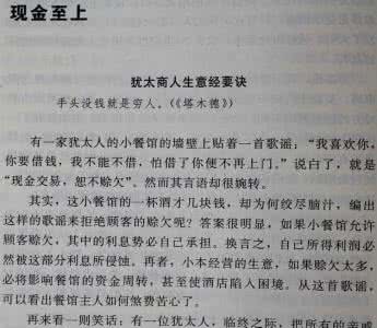 拨开云雾见明月 励志短文之拨开冷遇见“明月”