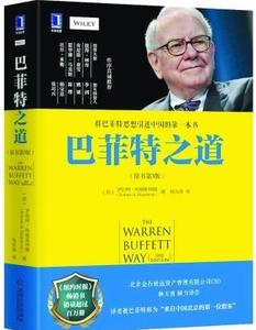 会员管理书籍 清一会员2015年推荐书籍_rzx_推荐书