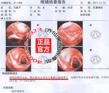 慢性咽炎 抗生素 慢性咽炎 抗生素  慢性咽炎别乱用抗生素