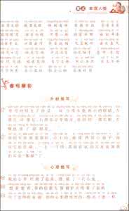 1000字作文 晨昏作文1000字