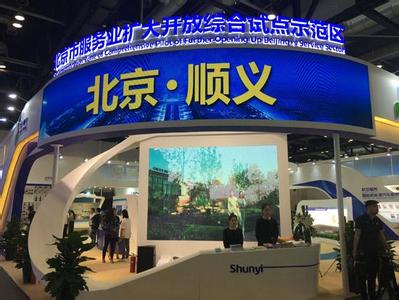 民国时期在华的外国人 隋唐时期的外国人：被允许在中国居住 仕官 通婚