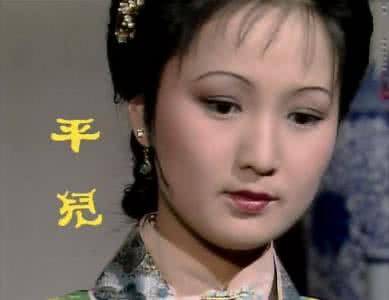 名家评论红楼梦 名家评论红楼人物 - 颐红院的四大丫鬟---麝月