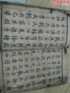 抽风以撒的结合胎衣 古方治:难产、胎衣不下、产后抽风(医林改错)