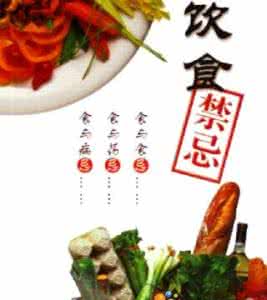 吃素要谨记四大原则 春节饮食 谨记7少7多原则