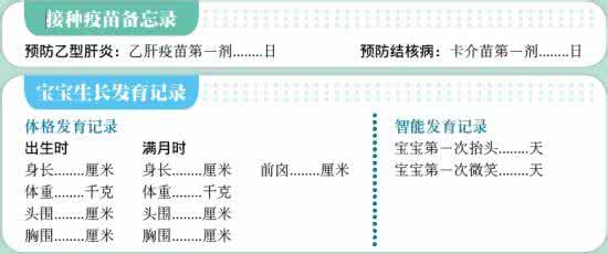 小孩智力低下怎么办 1个月宝宝的智能发展标准