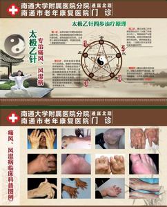 58帮帮电脑版官方下载 58帮帮电脑版官方下载 【中医专治】图荐《百方治一病：痛风 》58则方