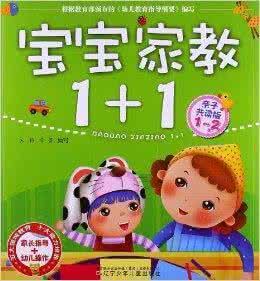 科学玩具 别再瞎买了！科学选玩具攻略（1~2岁篇）