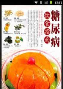 糖尿病饮食指南 糖尿病饮食指南 10大白脸女性冬季饮食指南