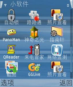 台式机用手机流量上网 怎样用手机上网节省流量