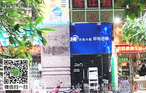 月亮小屋蓝月亮官网 天津蓝月亮待遇怎么样 “月亮小屋”关门,蓝月亮转型社区难产,线下假货泛滥