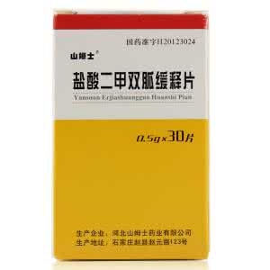 二甲双胍什么时候吃 二甲双胍什么时候吃 二甲双胍什么时候吃最好