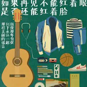 评书网单田芳打包下载 匆匆那年有声小说 有声小说打包下载 免费下载MP3 评书MP3打包下载 评书 单田芳 匆匆那年有声小说