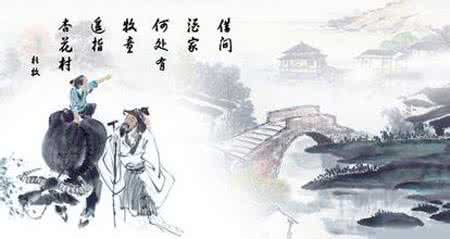 小杜牧诗词读者交流群 杜牧诗词名言