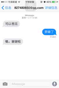 暗黑破坏神3 收费吗 iMessage收费吗?