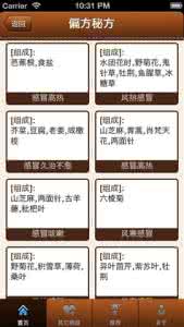 阴茎按摩方法大全图片 按摩辅助方法