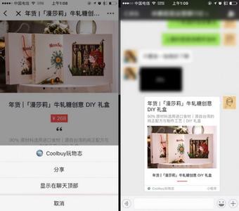 微信里小程序有什么用 微信小程序是什么东西