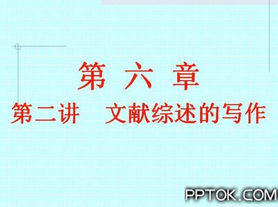 教师专业发展文献综述 “校长专业发展”文献综述