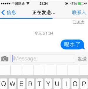 ios10短信新功能详解 ios9.3.4短信新功能 iOS10短信新功能无法使用解决办法