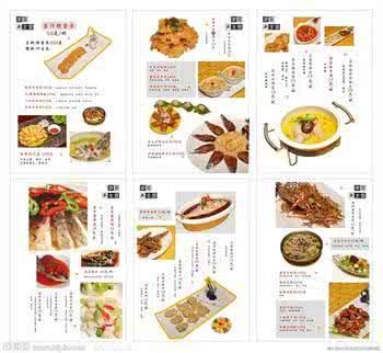 中国八大菜系之浙菜 【中华菜系】浙菜菜谱汇集