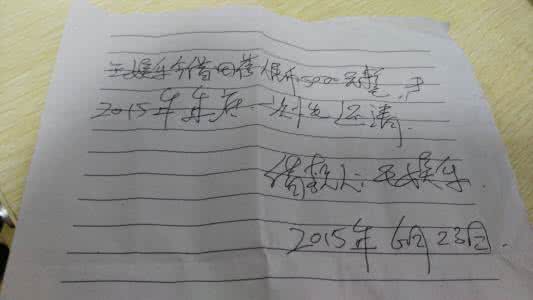 恋人清单 一对恋人分手时的清单!看看这样的男朋友……