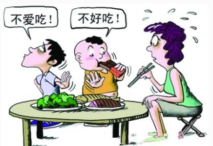 孩子挑食偏食怎么办 孩子挑食偏食家长怎么办