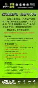 玩游戏性价比高的显卡 玩游戏性价比高的显卡 【玩游戏用什么显卡好】适合玩游戏的高性价比显卡推荐