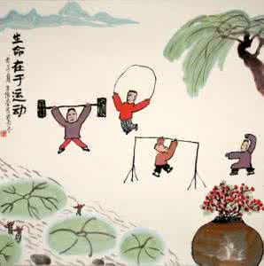 哲理小品 哲理小品(668):别把自己当回事儿