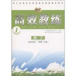 《公顷和平方千米》课后练习题 四年级第一学期数学