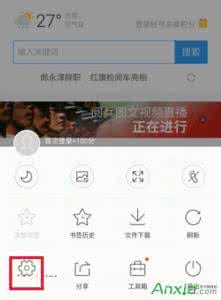 360浏览器ua标识修改 手机QQ浏览器怎么修改UA标识?