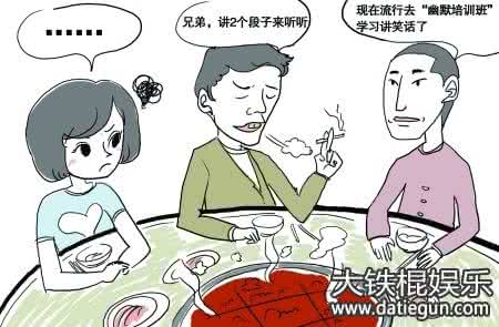 费玉清打麻将段子 段子丨和领导打麻将的技巧