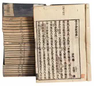 俱舍论白话文 《俱舍论》