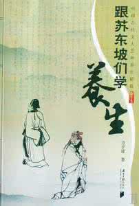 心理健康活百岁 活到百岁的秘笈是什么？“神仙”教你养生妙方！