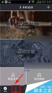 大理锐龙解散 多锐运动怎么解散活动