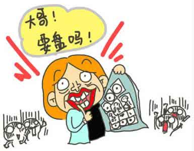 搭讪技巧第一句话 搭讪宝典:搭讪开口第一句学起来!