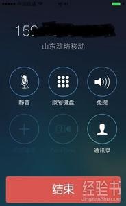 来电归属地插件 iOS7插件来电归属地kuaidial新手教程