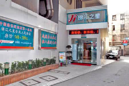 手机店面装修效果图 安庆店面出租 安庆手机店面装修