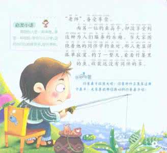 总有一天眼泪会消失 感人泪下的盲人教育：孩子，总有一天我会不在