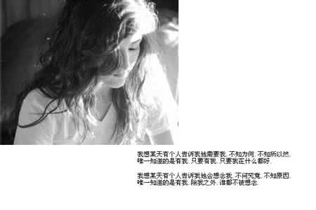 王菲因为爱情歌词 因为爱情,不会轻易悲伤