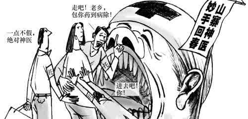 尖锐湿疣 治疗尖锐湿疣需要多少钱