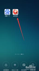 全民k歌清唱怎么加伴奏 全民k歌怎么清唱