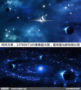 银河护卫队 星云 《银河星云诗联集2015.9前》