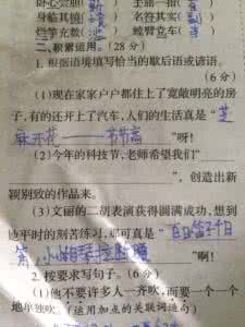 歇后语谚语大全 谚语歇后语 不会写？歇后语和谚语助你作文得满分