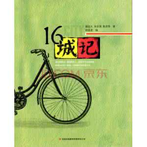 朗读者随笔 朗读者随笔 【随笔】做一名幼儿老师真的很好  ——《朗读者》有感