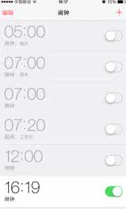 5分钟一提醒闹钟 iPhone闹钟为什么是九分钟提醒一次