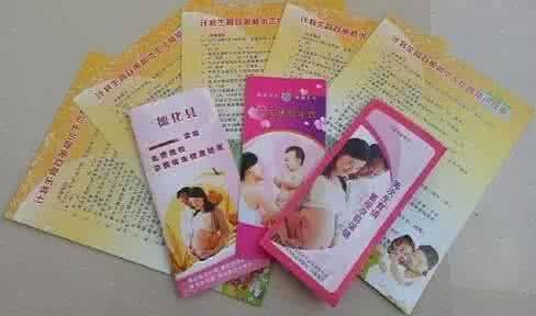 孕前准备优生速查 孕前准备与优生优育秘笈大全