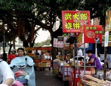 流动摊贩管理办法 校园周边流动食品摊贩 惠州新规幼儿园中小学周边禁止摊贩经营