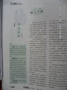2017高考作文热点话题 2014江西高考作文热点话题 源头