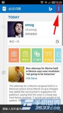 必应词典离线词库下载 必应词典离线资源哪里下载?
