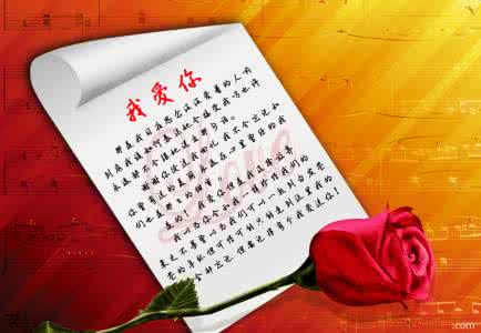 经典表白话语向男生 经典表白话语