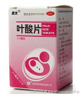 一天吃叶酸的最佳时间 一天中什么时候吃叶酸片最好